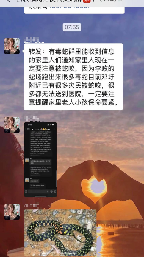 https://media.pincong.rocks/f8345f02f6664bf39fddf901e4e07c5f.png?width=484&height=861