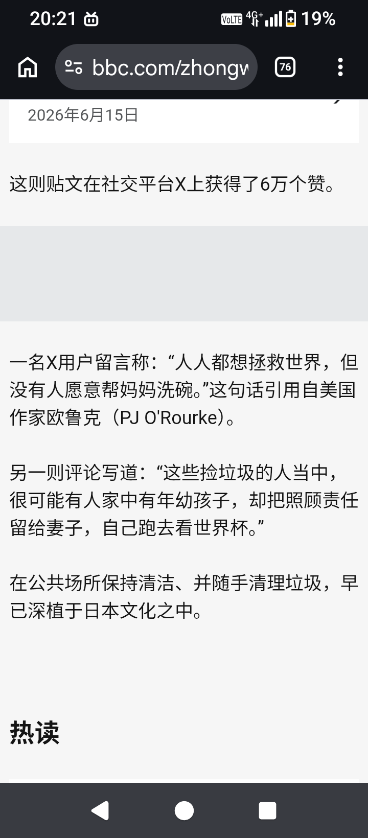 https://media.pincong.rocks/f858ac2144864e3ca26732b059244c19.png?width=720&height=1640