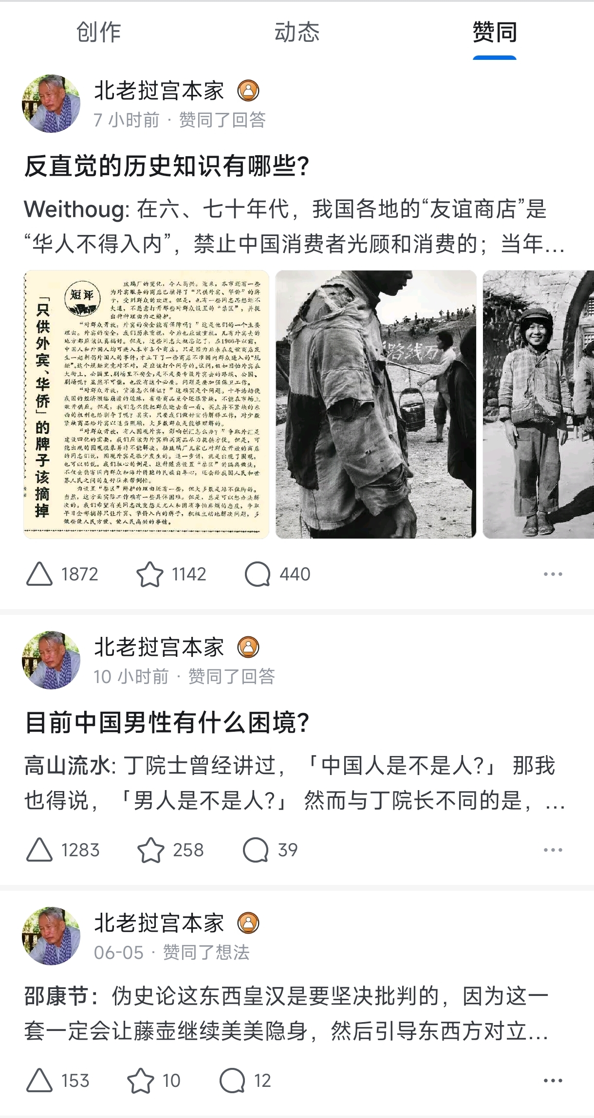 https://media.pincong.rocks/f862bde4bd8c4a4281e7ff52daefc5a6.jpg?width=1220&height=2298