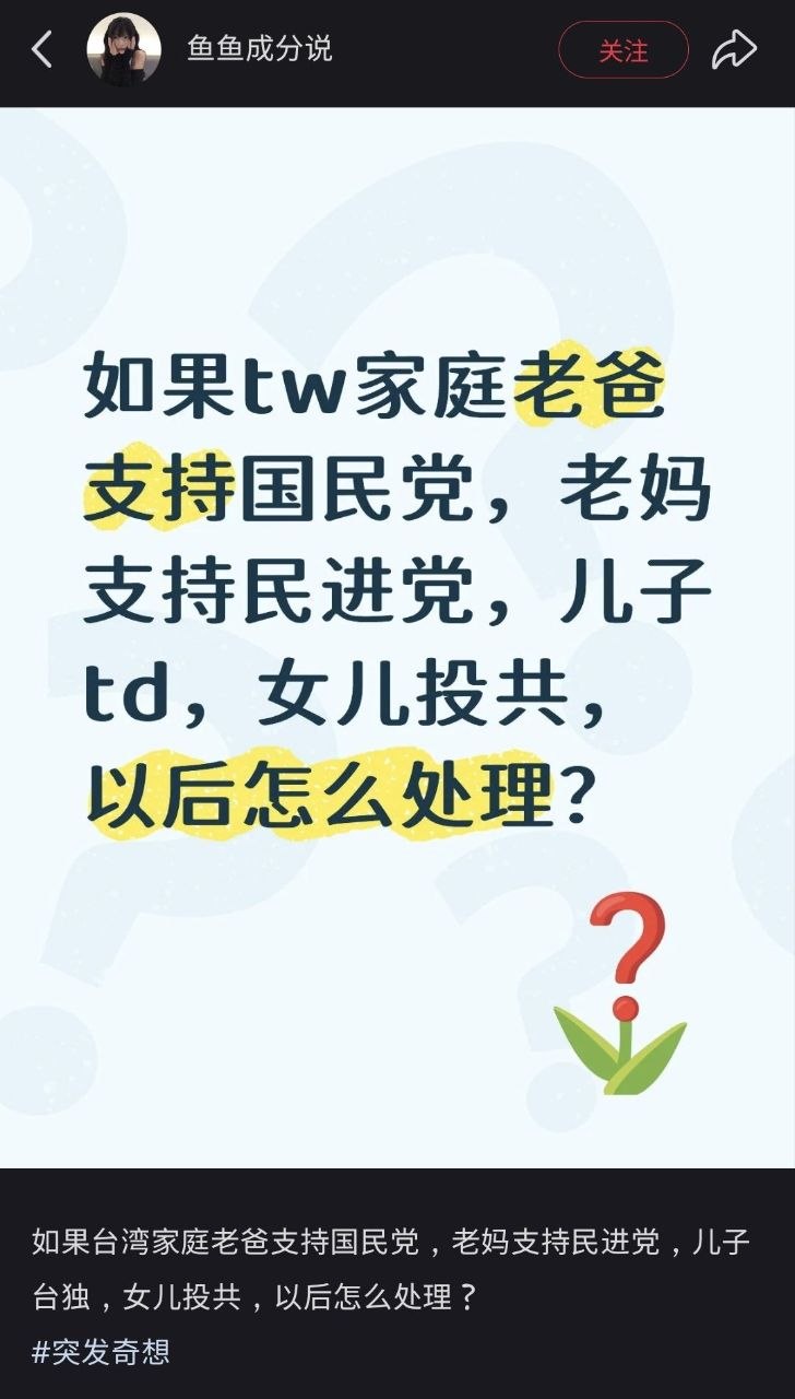 https://media.pincong.rocks/f8b33a00929e450fa4ab51337d1ec908.jpg?width=728&height=1280