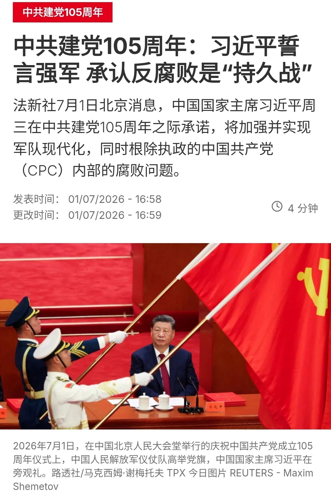 https://media.pincong.rocks/f8d6db9734d142c1979e68746ddd4ecb.jpg?width=1080&height=1632