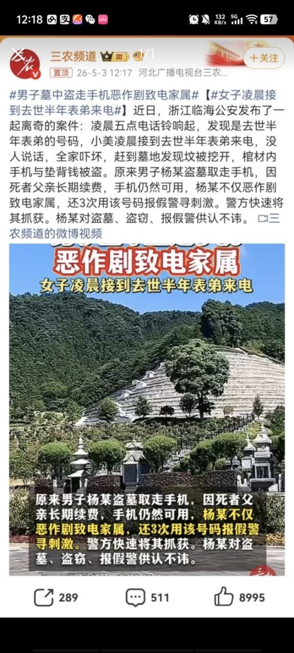 https://media.pincong.rocks/f8fc8b3079034262a5653f6c86b32e72.jpg?width=576&height=1280
