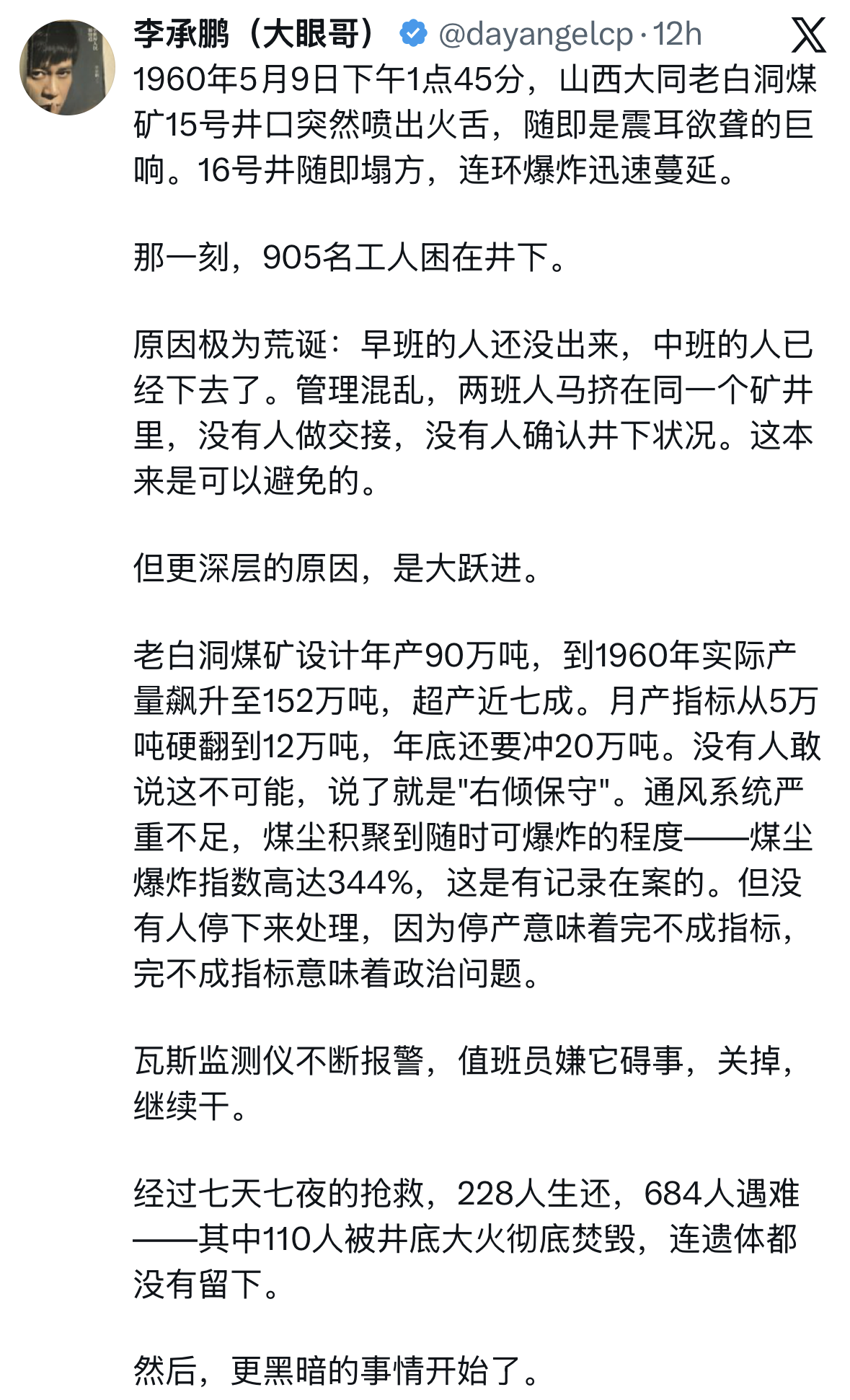 https://media.pincong.rocks/f95f54ca402d4b5b93fb456e45c6b125.png?width=1179&height=1941