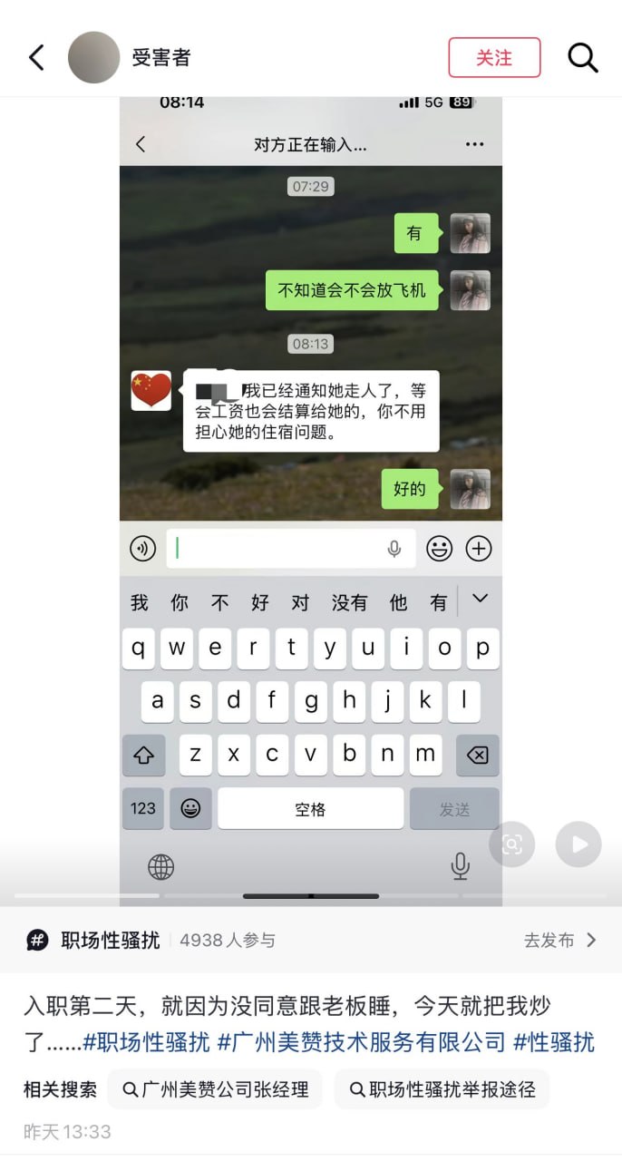 https://media.pincong.rocks/f9bb352efcc84a06b8d97f6c96f7bbc5.jpg?width=686&height=1280