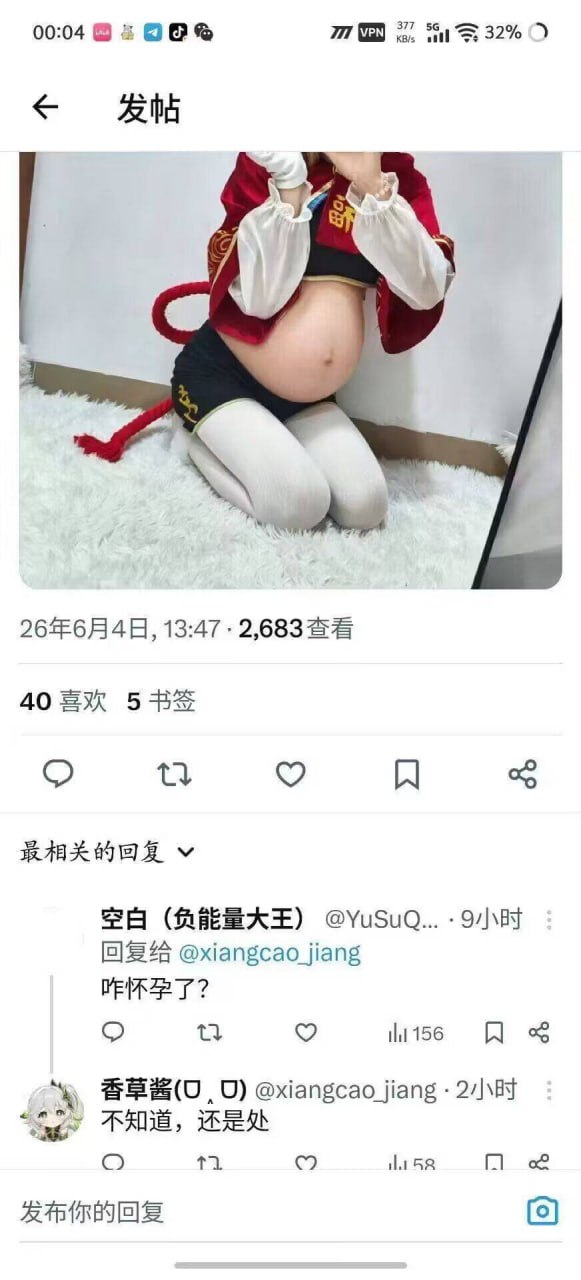 https://media.pincong.rocks/f9d9f323d7ea40e3b6bd173f67daca94.jpg?width=581&height=1280
