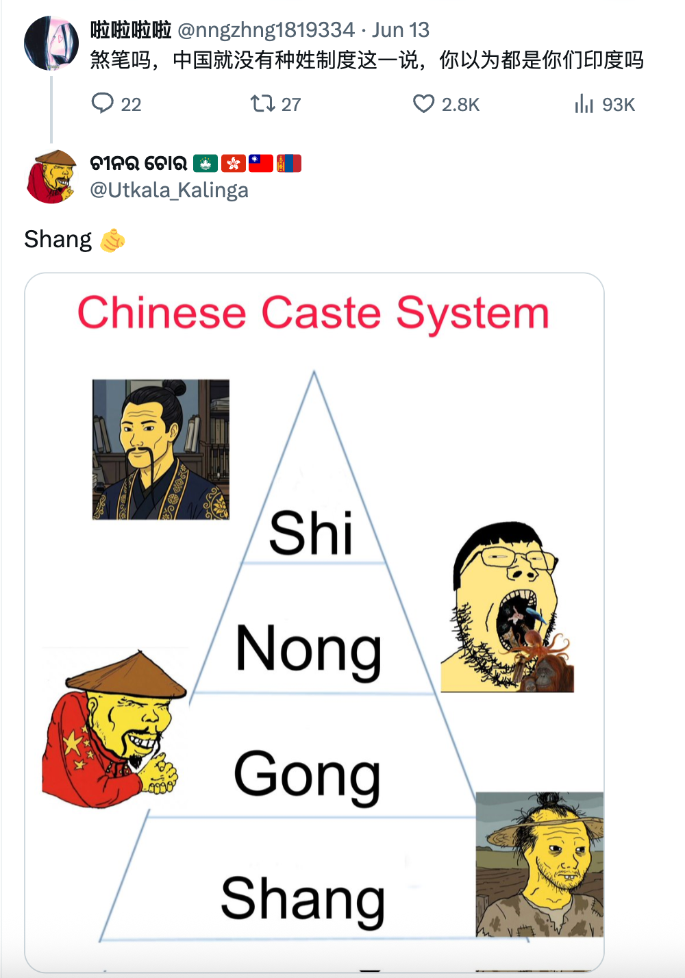 https://media.pincong.rocks/f9f4e3355f674bc78771496d095ee518.png?width=1000&height=1428