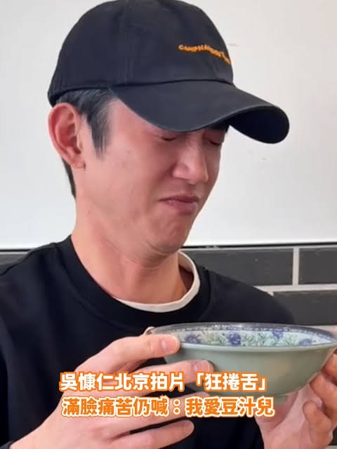 https://media.pincong.rocks/fa04c3f75fd54ad3a12e8f1c54a9646f.jpg?width=480&height=640
