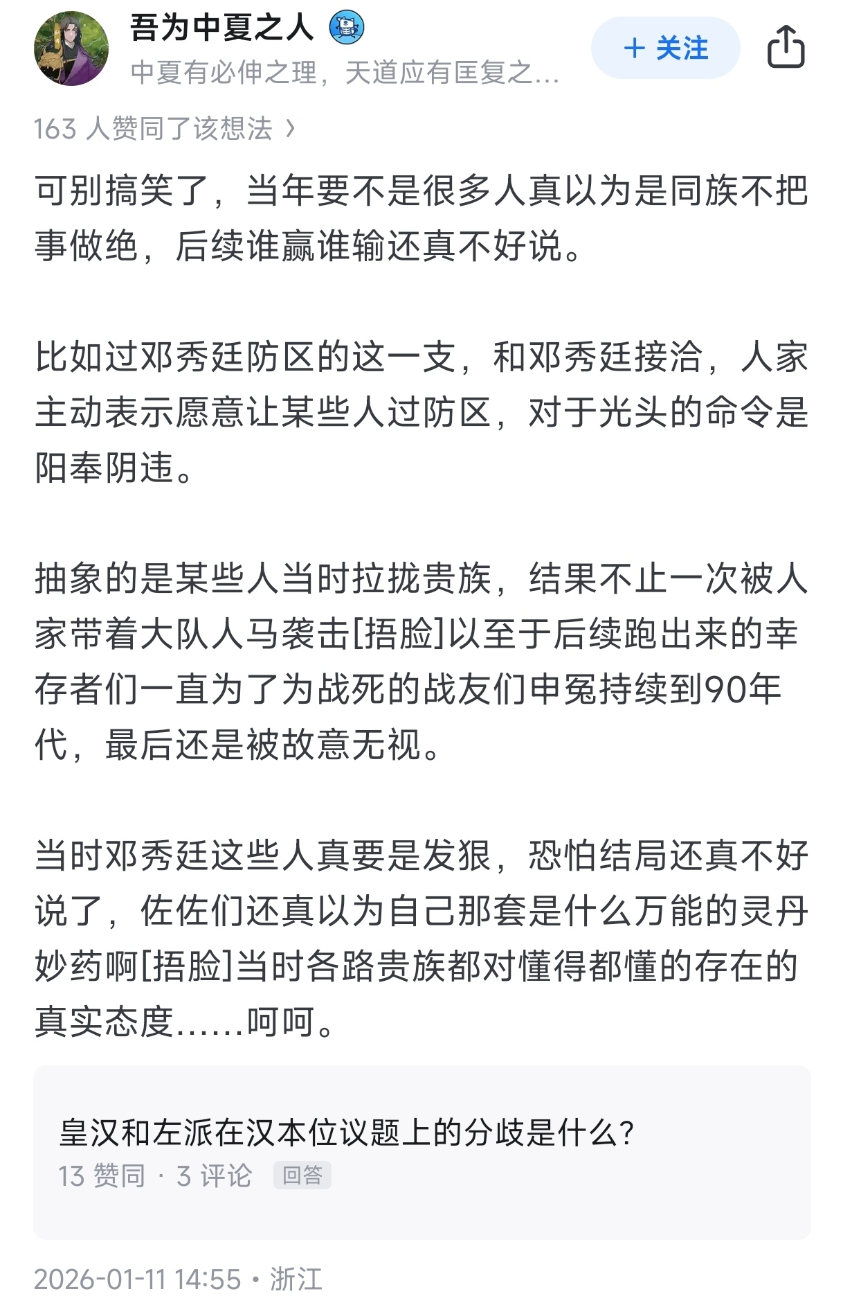 https://media.pincong.rocks/fa27f56cbda14eae8fafa27989edaa84.jpg?width=1218&height=1871