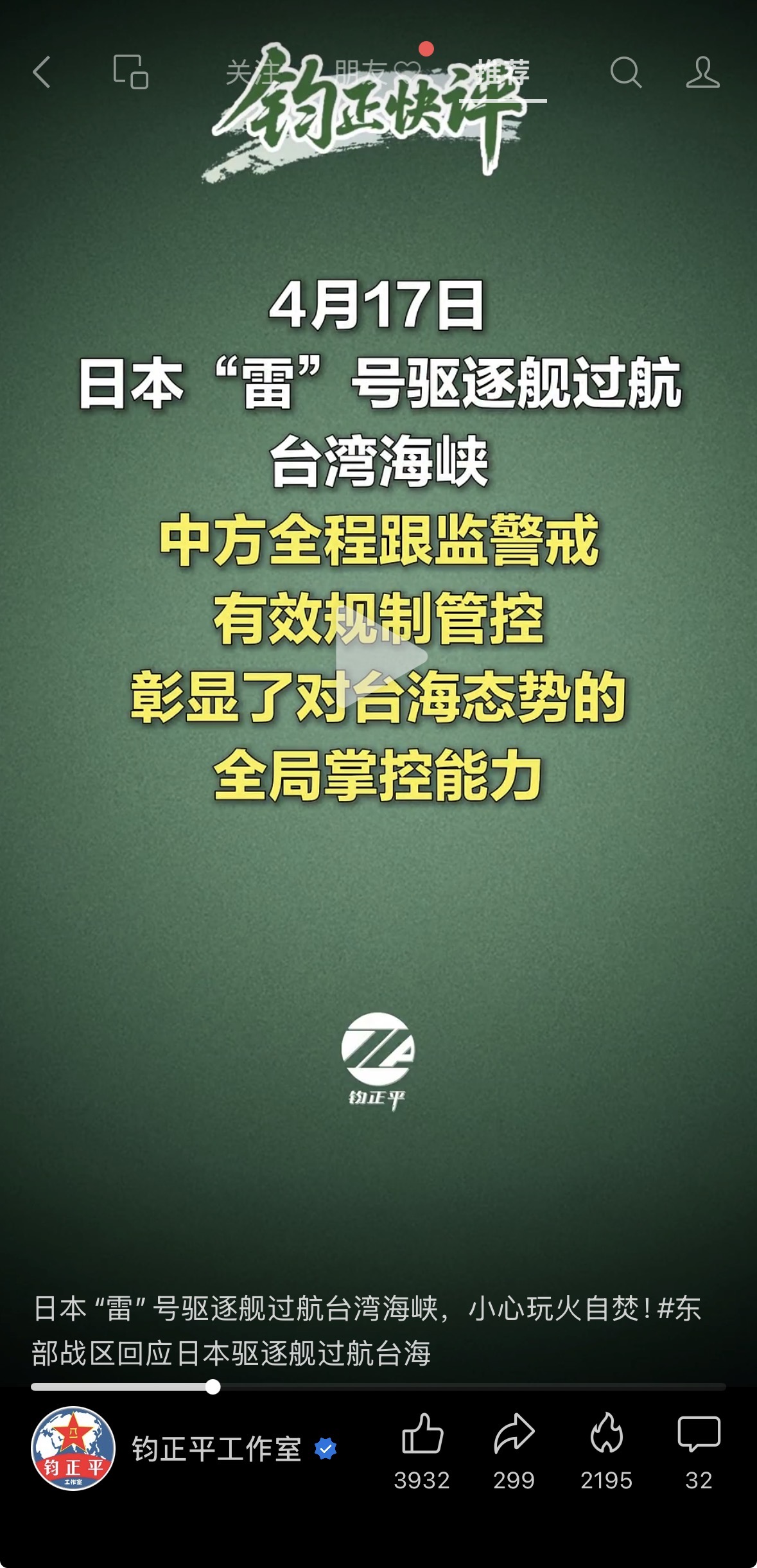 https://media.pincong.rocks/fa62baba5e1b4f8c9a324d27c6cbde18.jpg?width=1179&height=2441