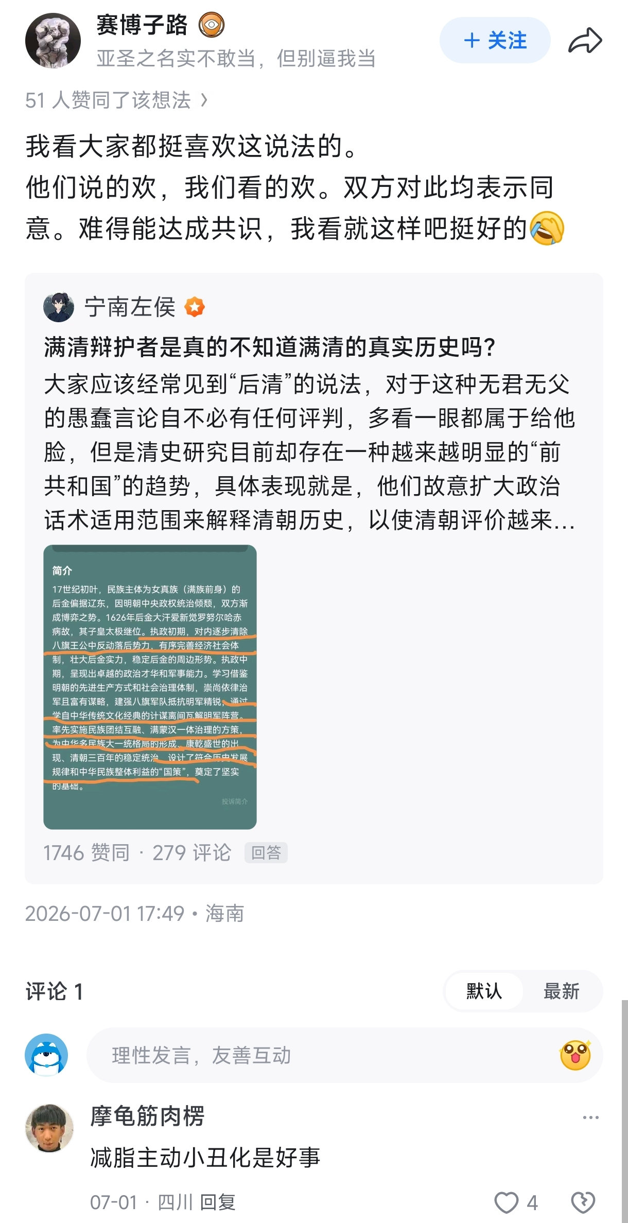 https://media.pincong.rocks/fa6e5695dc2e47db94f1bba36e8604ad.jpg?width=1220&height=2376