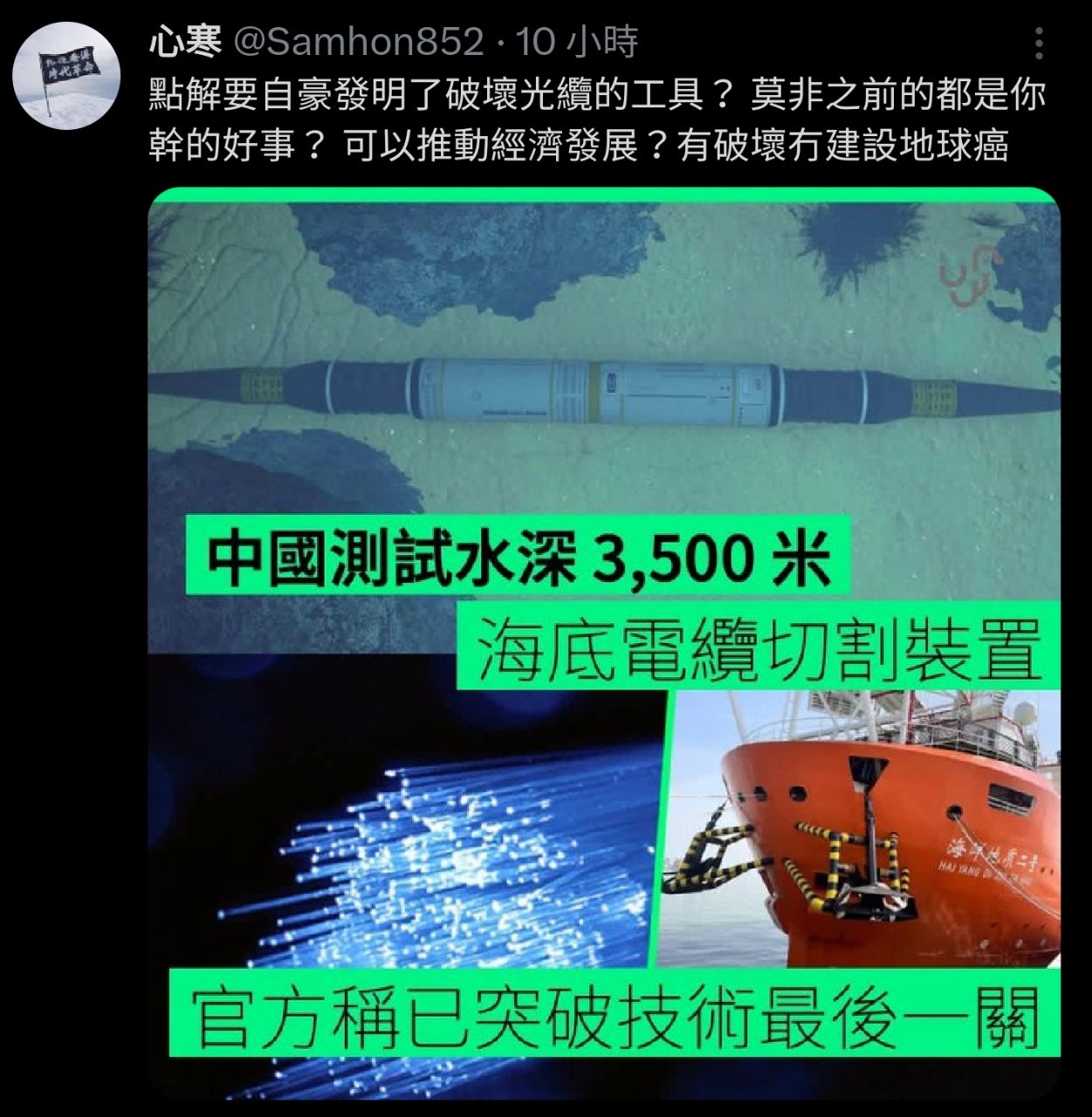 https://media.pincong.rocks/fa8246d6e04049c59499428f8a464e72.jpg?width=1251&height=1280