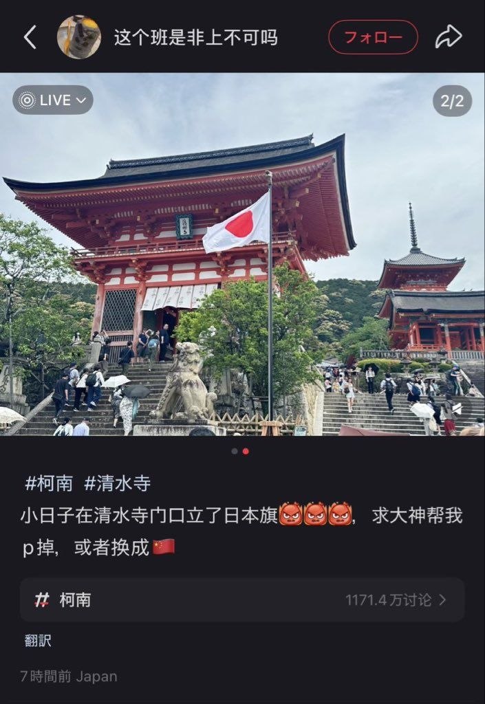 https://media.pincong.rocks/faaea562d67342d4903d5567ddf682cf.jpg?width=705&height=1024
