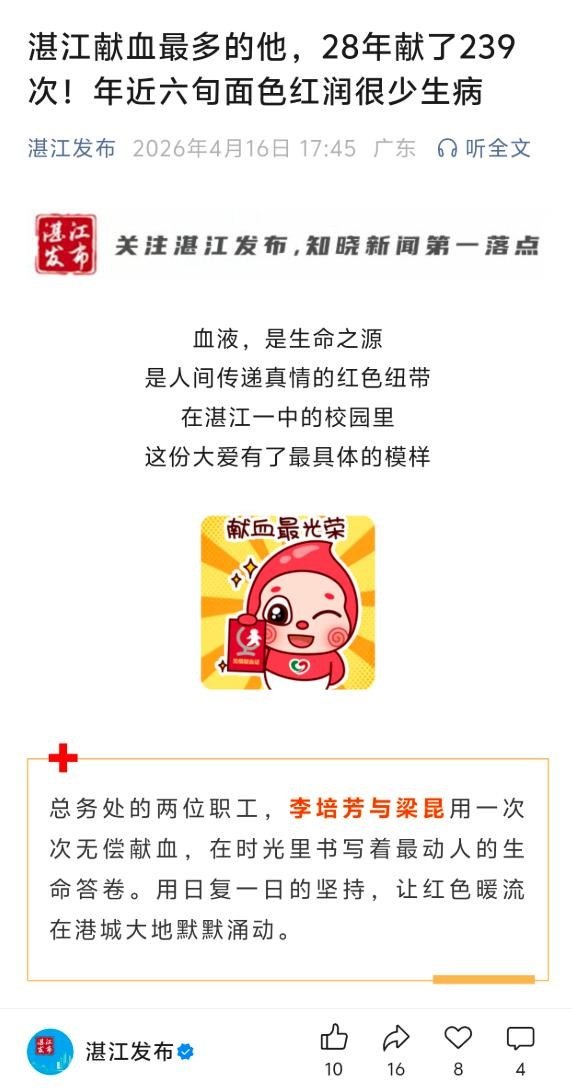 https://media.pincong.rocks/fad416fedcd64bcb9536899b2f3f5dc4.jpg?width=572&height=1088