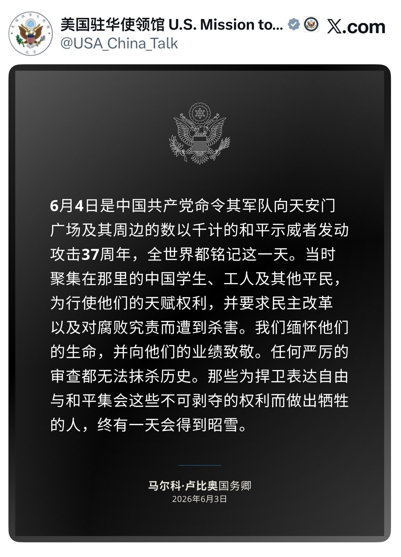 https://media.pincong.rocks/fb09dedce71341b89fe225101b2b34d0.jpg?width=1284&height=1784