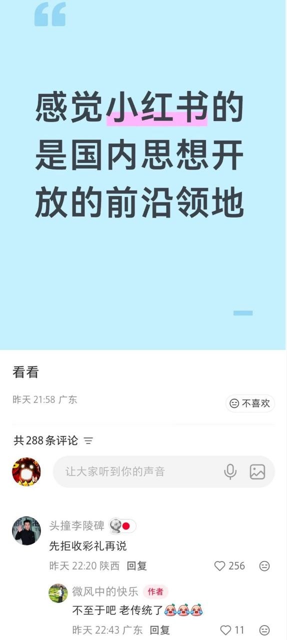 https://media.pincong.rocks/fb116257237c4114ba349e8f3f6b2063.jpg?width=574&height=1280