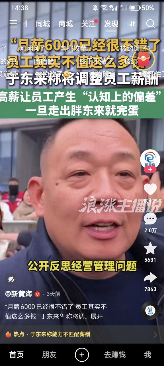 https://media.pincong.rocks/fb31cb688d1241c799374541feb35c1e.jpg?width=576&height=1280