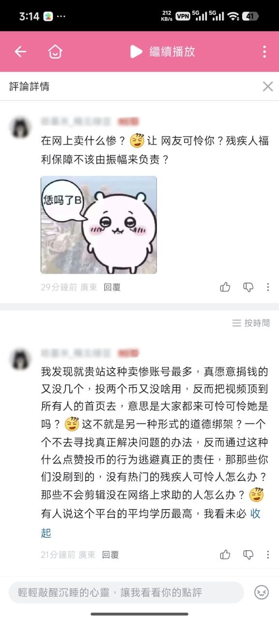https://media.pincong.rocks/fb85e0c87bf448cf9d5613d42bf0cefb.jpg?width=576&height=1280