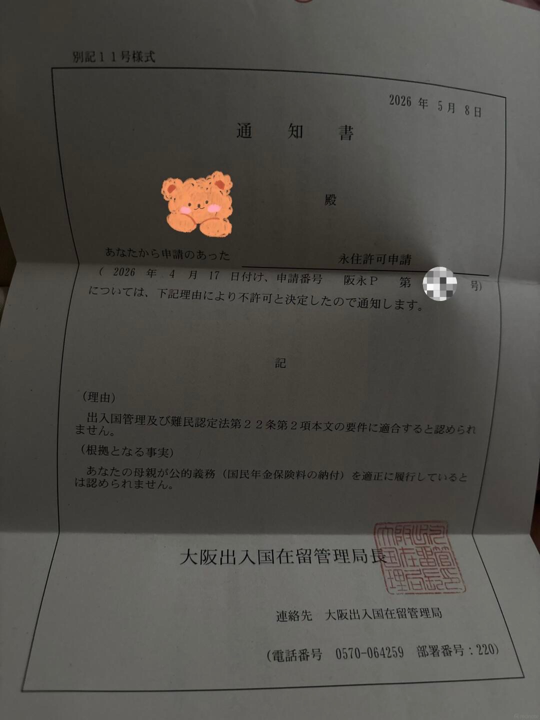 https://media.pincong.rocks/fba45f9962244cfeb9bc709d9e0b1623.jpg?width=1080&height=1440
