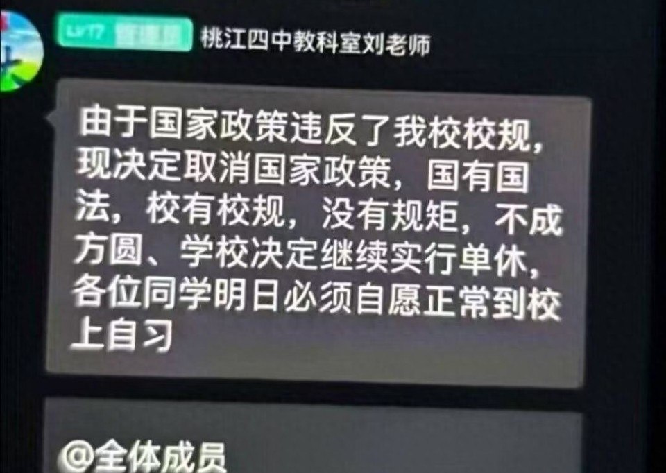 https://media.pincong.rocks/fbcf3191dfd1497eba5dd9bcfac1ee9d.jpg?width=960&height=682