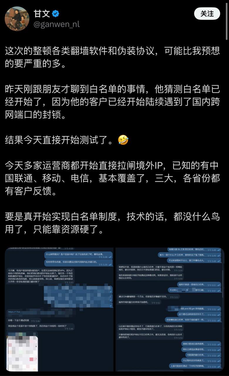 https://media.pincong.rocks/fc18813abdc74209841968da3531a20d.jpg?width=780&height=1280