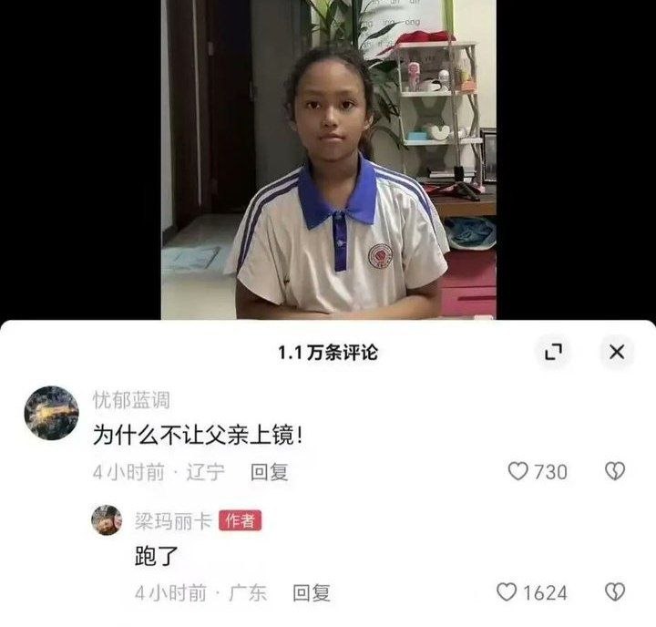 https://media.pincong.rocks/fc428ff54cf447eebf8a8fae544a9a5e.jpg?width=720&height=688