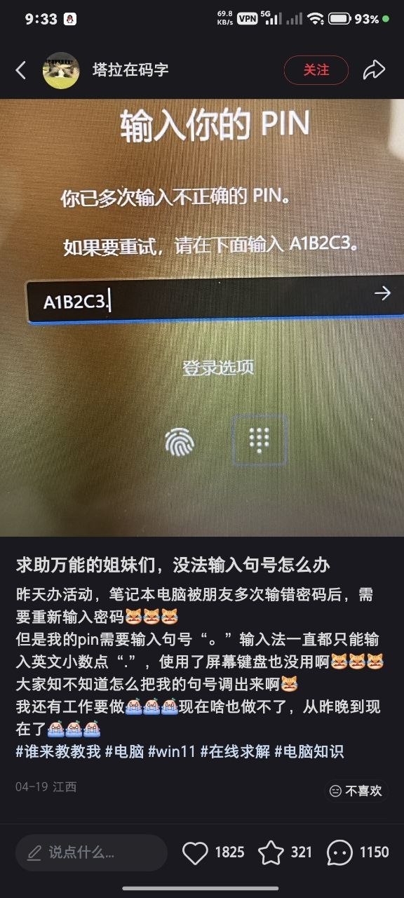 https://media.pincong.rocks/fc6687579dd6435dae20fc102a3d7e35.jpg?width=576&height=1280