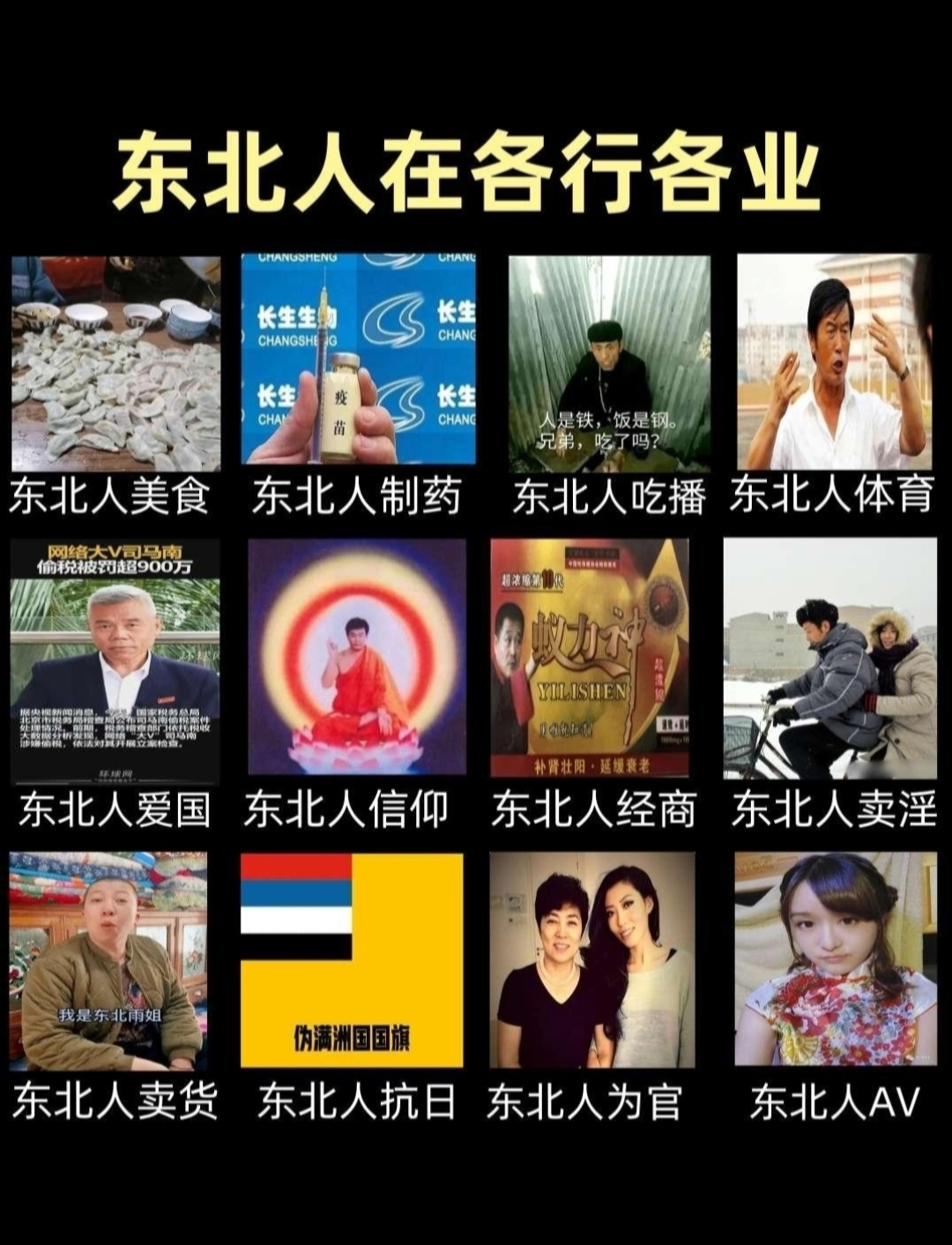 https://media.pincong.rocks/fc67bd66592c4831ae2aca4e95adcf12.jpg?width=1080&height=1412