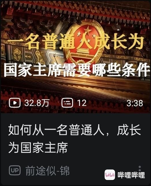 https://media.pincong.rocks/fc8f3421814e4c23aea85f7e29631608.jpg?width=523&height=641
