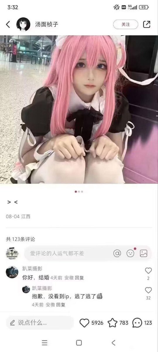 https://media.pincong.rocks/fd104979ae504dadba75551472b43576.jpg?width=540&height=1200
