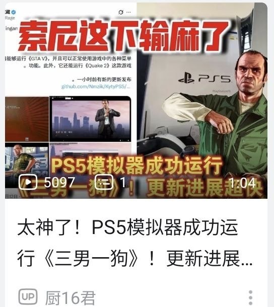 https://media.pincong.rocks/fd118227064345cba582c4c856249e1b.jpg?width=544&height=610