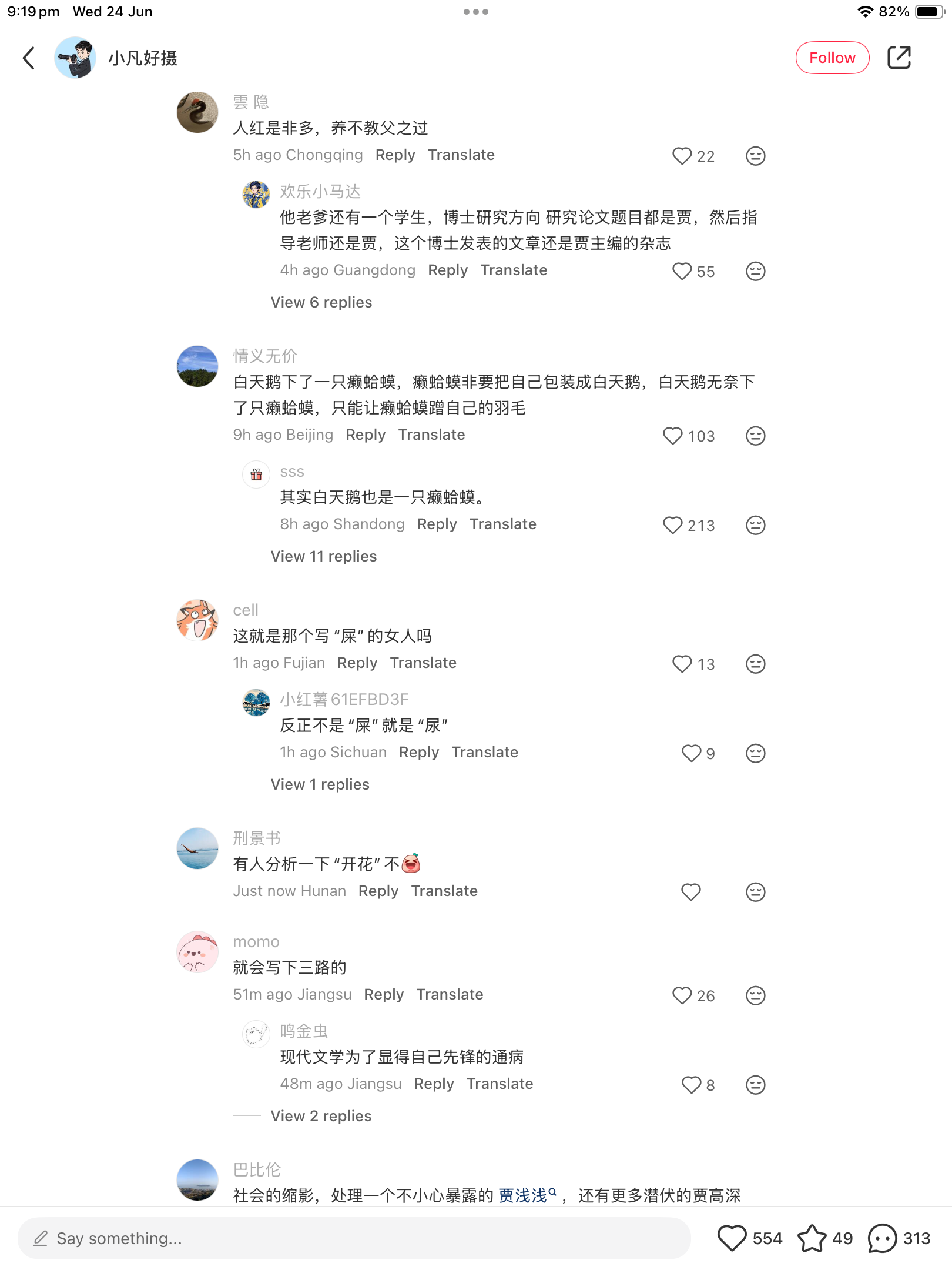 https://media.pincong.rocks/fd14dd7b64d94835b7142dabfe7d5f42.png?width=1620&height=2160