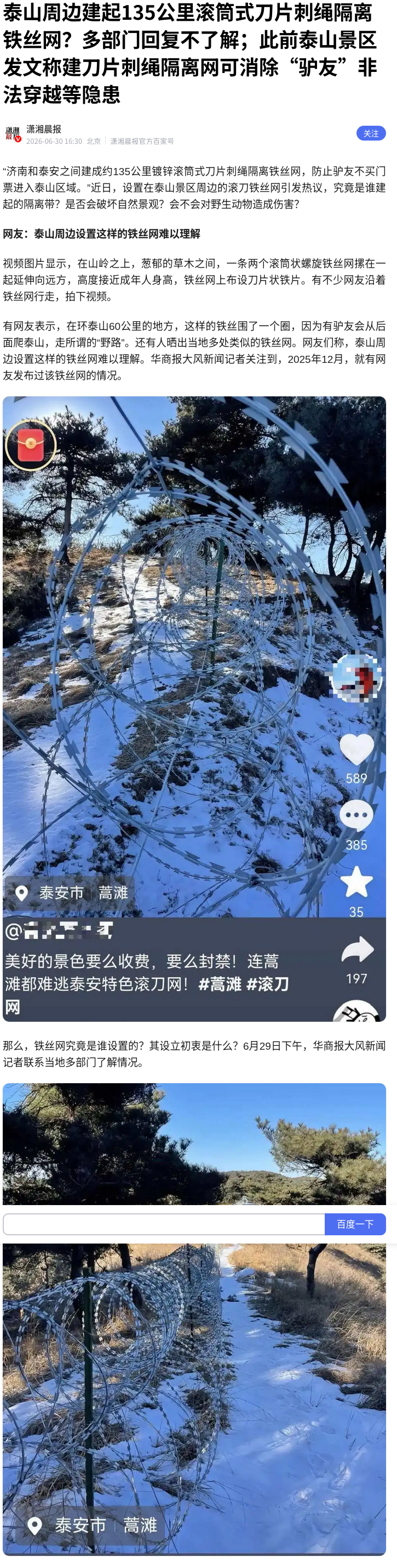 https://media.pincong.rocks/fd292fd058f048f092d5d1fe4f476852.png?width=725&height=2856