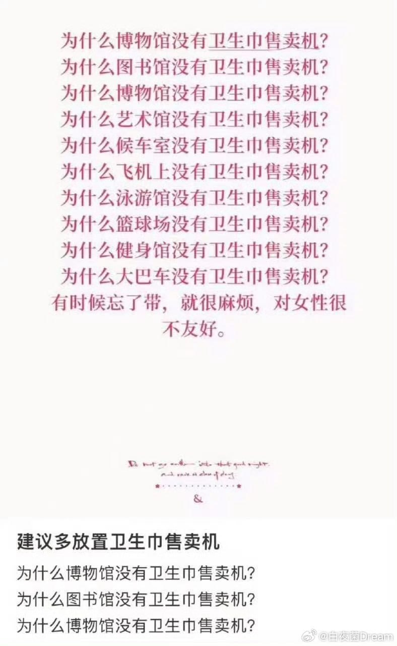 https://media.pincong.rocks/fd3e81d79fd84d49aa0807e9cf1086be.jpg?width=788&height=1280