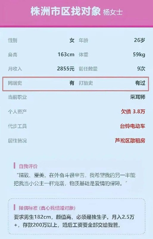https://media.pincong.rocks/fd706bfe8df74aa49bd6bbf87dc2b737.jpg?width=514&height=800
