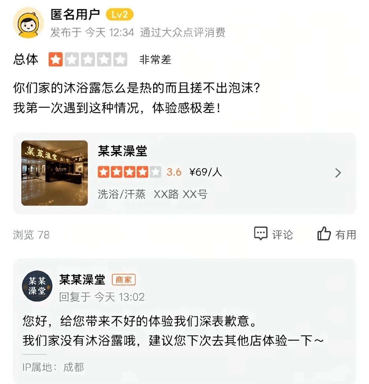 https://media.pincong.rocks/fd96ba07a4aa4e8a95fca32b9d973242.jpg?width=1229&height=1280