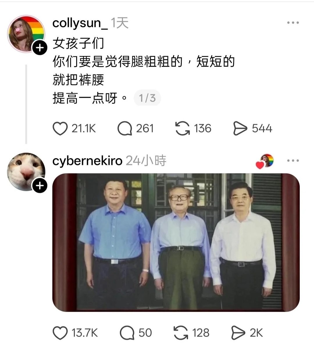 https://media.pincong.rocks/fd9a9b8156a043d1b10aabbd3bd3f6b6.jpg?width=1080&height=1205