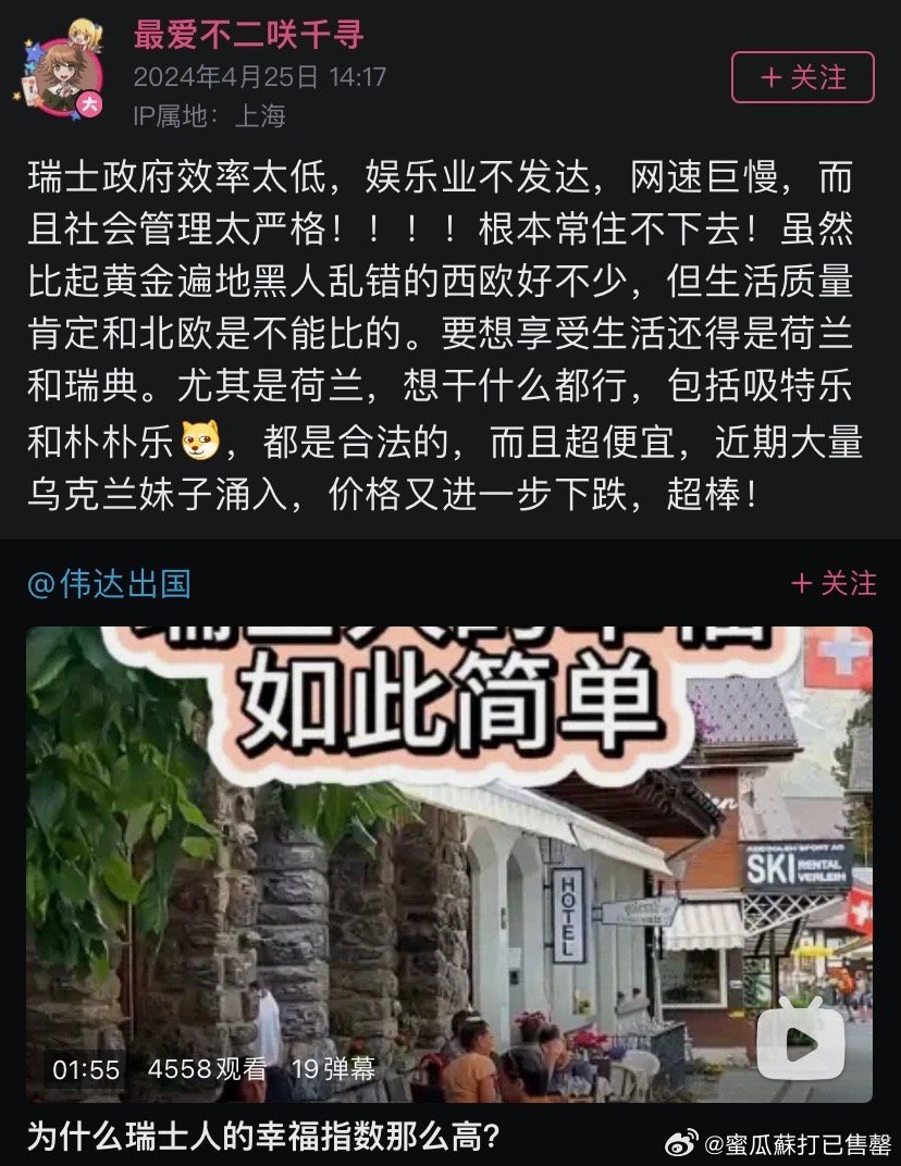 https://media.pincong.rocks/fdb8913c159244ba8300a41c99fc6355.jpg?width=828&height=1072