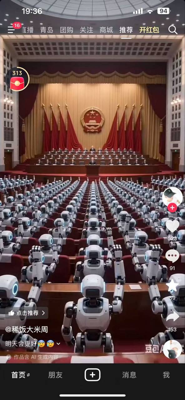 https://media.pincong.rocks/fdee9ba3f3fa4a17ab06b6b3564dcfd7.jpg?width=592&height=1280