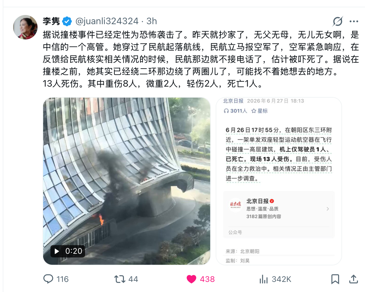 https://media.pincong.rocks/fdf1512ff4224c298dbcdcfce29e87a6.jpg?width=1193&height=954