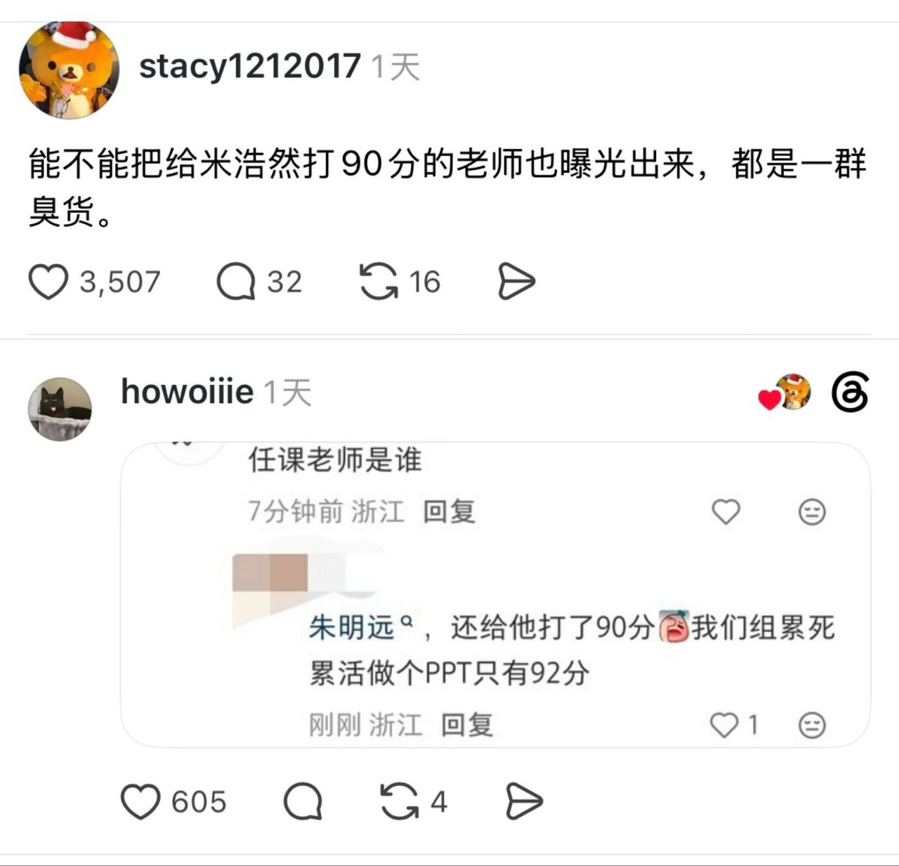 https://media.pincong.rocks/fdff6cc53d0145518ee45431b8619429.jpg?width=1280&height=1233