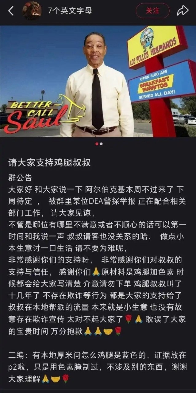 https://media.pincong.rocks/fe1a66c632a6431d83dd1e3fdc5f7eed.jpg?width=639&height=1280