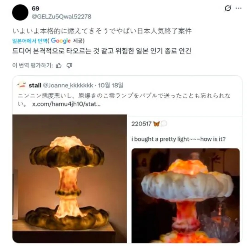https://media.pincong.rocks/fe7fe3759a294d07aeef9fad1cbc4f1c.jpg?width=815&height=813