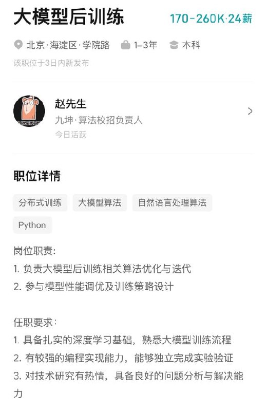 https://media.pincong.rocks/feb5bfa70b764f3a8bfb01c00fe88012.jpg?width=518&height=800