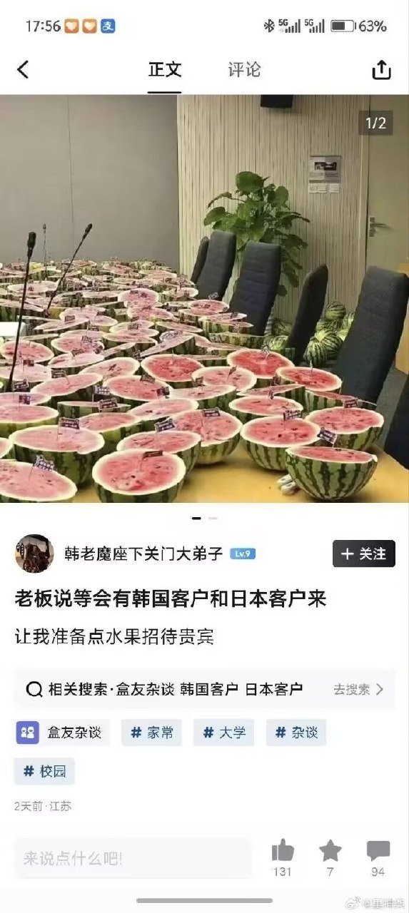 https://media.pincong.rocks/febfd97982614eba9043339fdaa2ab9f.jpg?width=573&height=1280