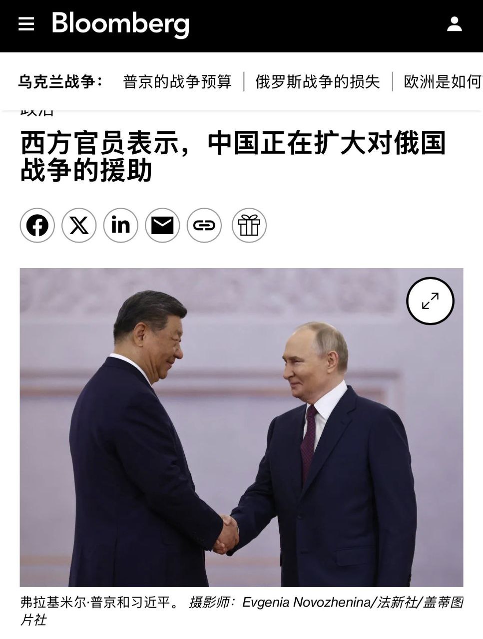 https://media.pincong.rocks/fed219035c2f42eb821a3b472b7492d1.jpg?width=967&height=1280