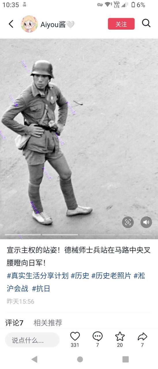 https://media.pincong.rocks/feea87ae3aa44f40a76411f86428f20a.jpg?width=548&height=1280