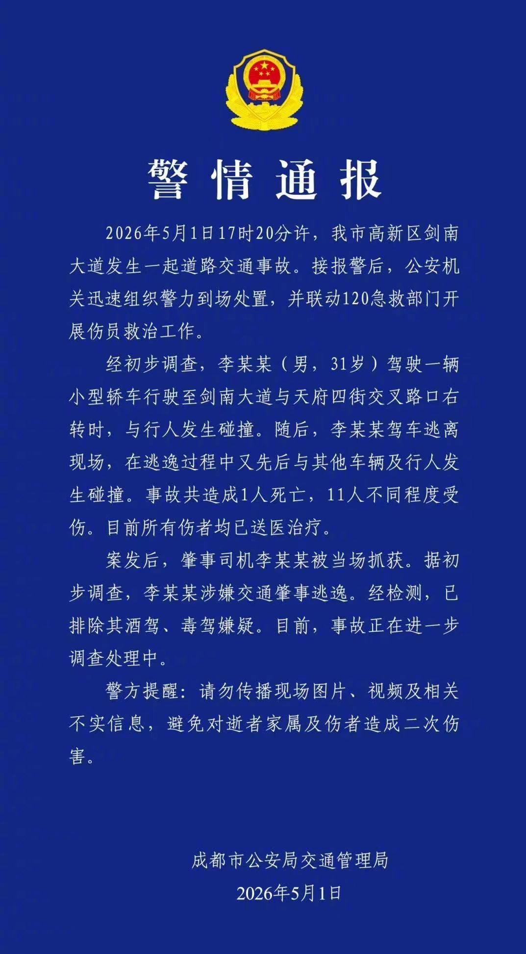 https://media.pincong.rocks/fef513f9baf04efb9e073a4b7ea79823.jpg?width=1073&height=1945