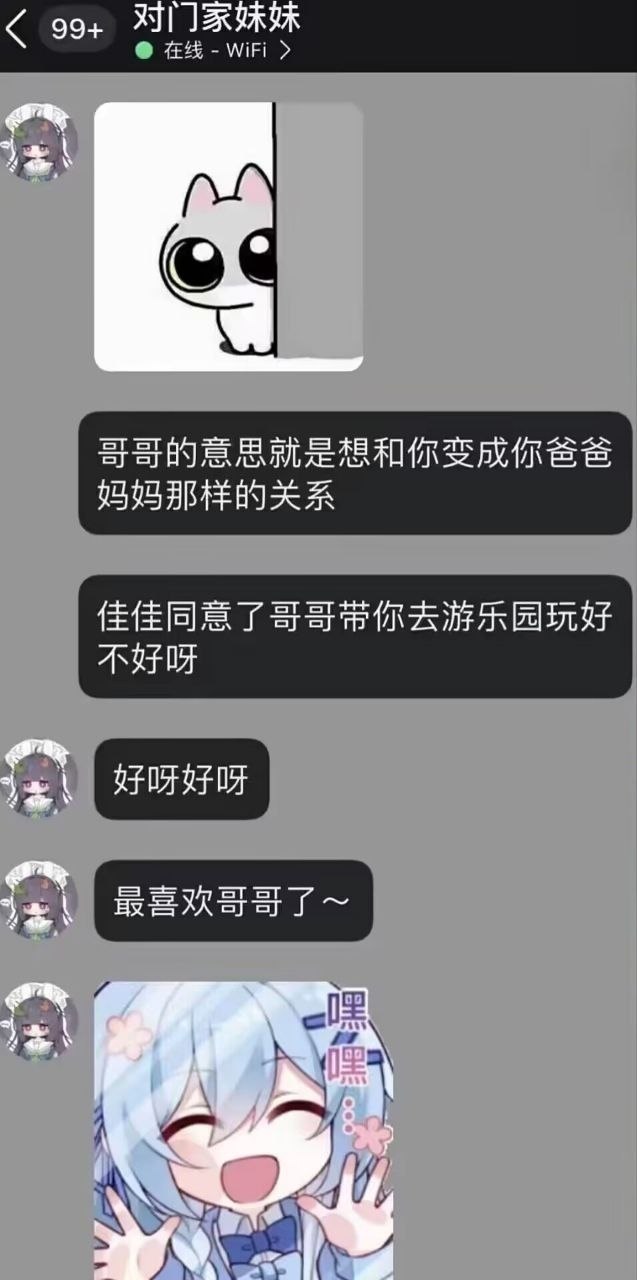 https://media.pincong.rocks/ff0e7a69a5124aacae3ed142666d2b79.jpg?width=637&height=1280