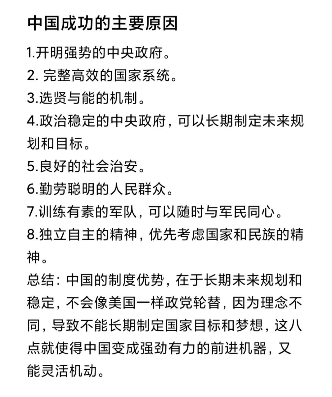 https://media.pincong.rocks/ff106d9daf5f477aa64b435e1f27014f.jpg?width=1070&height=1280