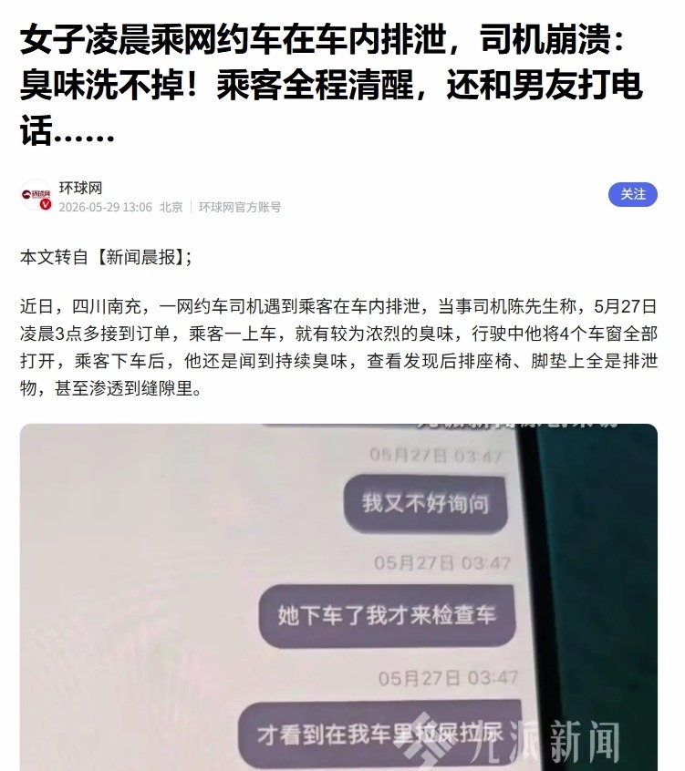 https://media.pincong.rocks/ff2537a8efac425e9a5334134dbc5b4d.jpg?width=751&height=846